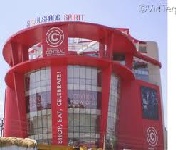  Bangalore Central, Marathalli