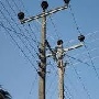 Bangalore Electricity Supply Co. Ltd, BESCOM bangalore